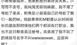 lpl吃瓜最新事件爆料,吃瓜群众揭秘最新事件内幕