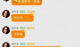 吃瓜群最新爆料新闻内容,娱乐圈惊天大事件，真相竟如此惊人！